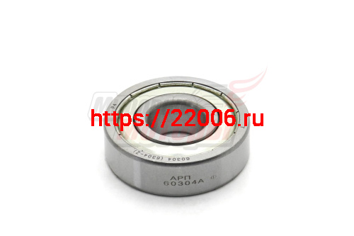 Подшипник 60304 (арт.6304-Z) полузакрытый (Россия, завод) (ступицы задней звезды Восход) Подшипник 60304 (арт.6304-Z) полузакрытый (Россия, завод) (ступицы задней звезды Восход)