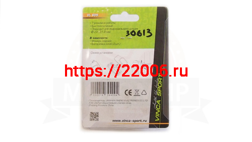 Фонарь Вело задний, 5 диода, красный овальный, (JY-006T) (VL605) фото 2