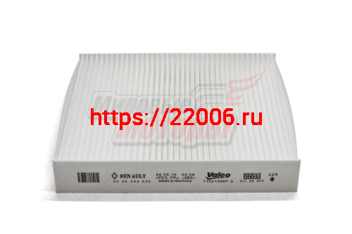 Фильтр салона Kaptur Clio IV Logan II Sandero II 14-, VESTA (272773016R) Фильтр салона Kaptur Clio IV Logan II Sandero II 14-, VESTA (272773016R)