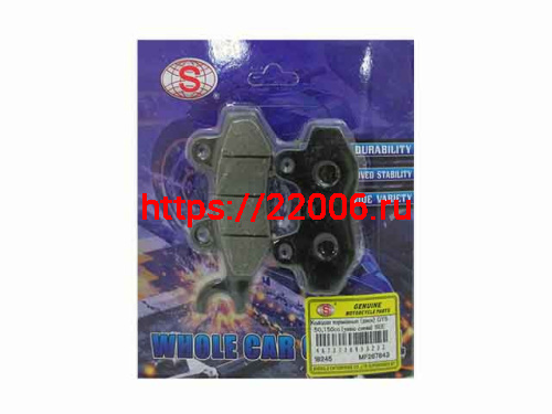 Колодки тормозные (диск) GY6 50,150cc (ушко слева) SEE