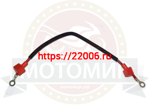 Провод плюс с клеммой Cobra Crossfire Провод плюс с клеммой Cobra Crossfire