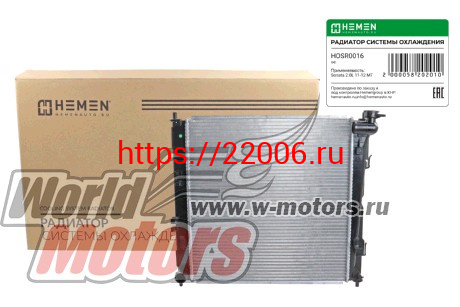 Радиатор охлаждения двигателя Sonata 2.0L 11-12 MT (HOSR0016) Радиатор охлаждения двигателя Sonata 2.0L 11-12 MT (HOSR0016)