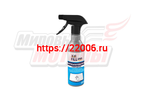 Антизапотеватель "FILL Inn" аэрозоль (400мл) Антизапотеватель "FILL Inn" аэрозоль (400мл)