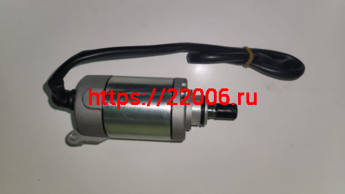 Стартер СВ250 (11 шлицов) Стартер СВ250 (11 шлицов)