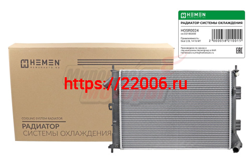 Радиатор охлаждения двигателя Soul 2.0L 14-16 MT(HOSR0024) Радиатор охлаждения двигателя Soul 2.0L 14-16 MT(HOSR0024)