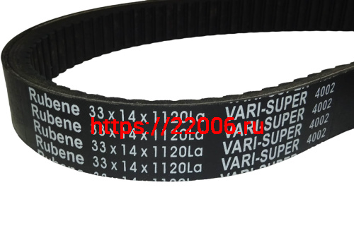 Ремень вариатора  Rubenе (...а) 33х14х1120 Буран, Рысь, Тайга фото 3