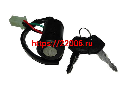 Замок зажигания ATV (на все ATV) 4 провода (и мото Хантер) Замок зажигания ATV (на все ATV) 4 провода (и мото Хантер)