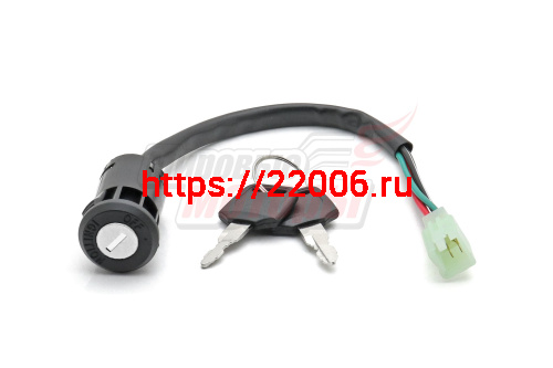Замок зажигания ATV 50-250сс 4 контакта (папа) Замок зажигания ATV 50-250сс 4 контакта (папа)