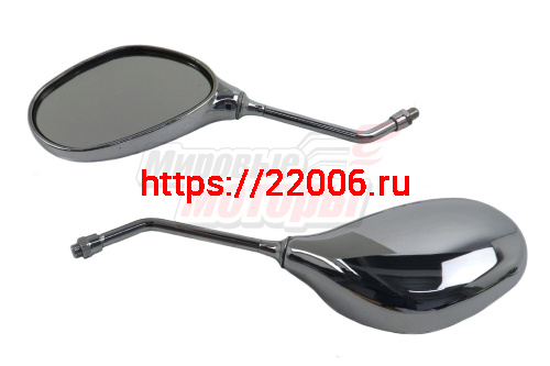 Зеркала (010-А) бобовидное, под хром d=10 мм (в уп. 50 пар)