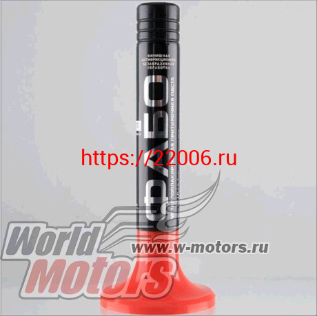 Паста для притирки клапанов ФАБО "ВМП" 40г. (3102-ВМП) Паста для притирки клапанов ФАБО "ВМП" 40г. (3102-ВМП)