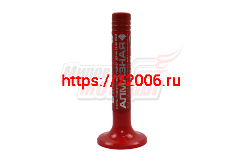 Паста для притирки клапанов алмазная "ВМП" 40г. (3301-ВМП) Паста для притирки клапанов алмазная "ВМП" 40г. (3301-ВМП)