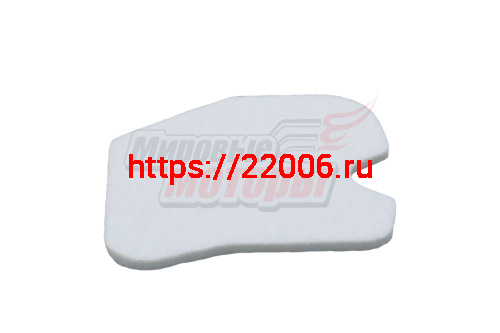 Фильтр возд. Husqvarna 236,240 (5450618-01) Фильтр возд. Husqvarna 236,240 (5450618-01)