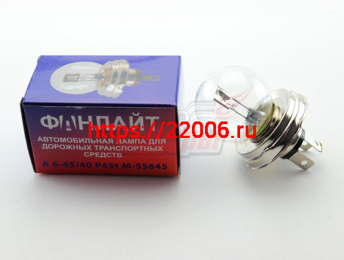 Лампа 6В 45/40 Вт фарная (P45t) Лампа 6В 45/40 Вт фарная (P45t)