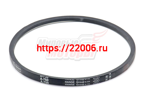 Ремень A-750 Globelt (Hanse) Крот (Чехия) Ремень A-750 Globelt (Hanse) Крот (Чехия)