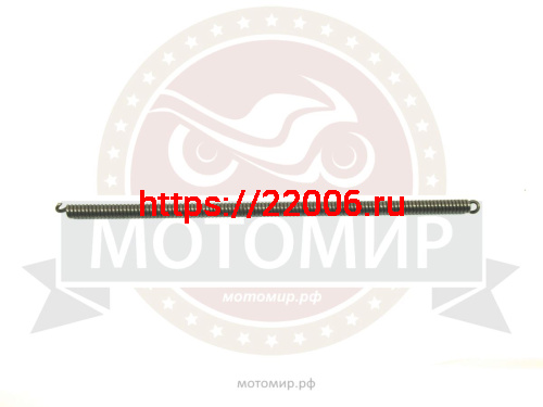 Пружина сцепления 45-18К 52-20К Forza/Forvard/Patriot/BGT