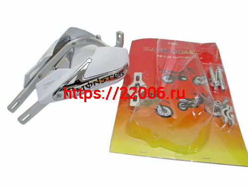 Защита рук алюминиевая универсальная с креплением на 22 руль белая Monster Защита рук алюминиевая универсальная с креплением на 22 руль белая Monster