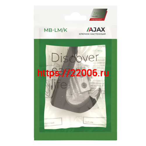 Крючок Ajax (Аякс) настенный MB-LM/K-002 GP золото фото 6