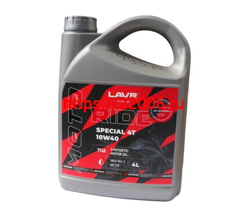 Масло LAVR MOTO RIDE SPECIAL для 4т двиг.,синтетика, SAE 10W40, API SN JASO MA/MA2 , 4литр. (Ln7748)