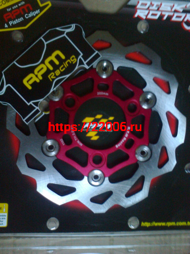 Диск тормозной D- 220 мм d-59 мм RPM (вид 2) TW Диск тормозной D- 220 мм d-59 мм RPM (вид 2) TW