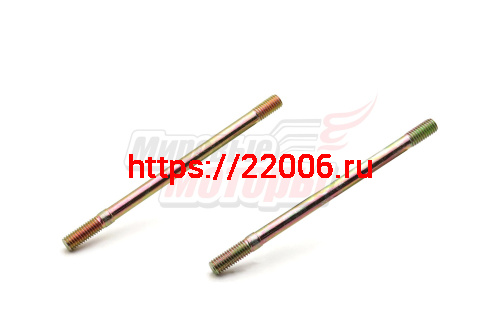 Шпильки цилиндра (картера) длинные М8х130 (ПАРА) 157FMI (125CC), 162FMJ (150CC) Шпильки цилиндра (картера) длинные М8х130 (ПАРА) 157FMI (125CC), 162FMJ (150CC)