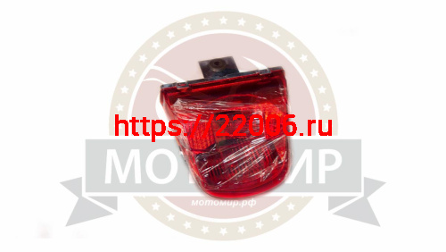 Стоп-сигнал TRICKLER XY110-17A (32060490) Стоп-сигнал TRICKLER XY110-17A (32060490)