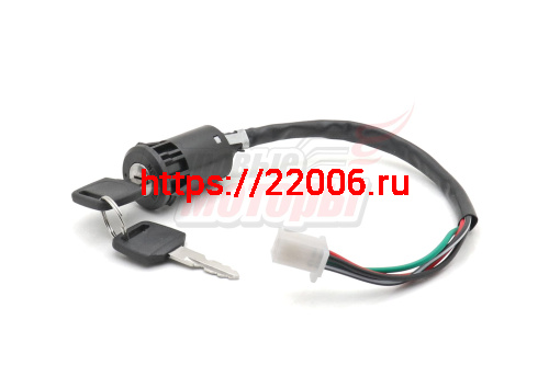 Замок зажигания CASPER, BINGO Замок зажигания CASPER, BINGO