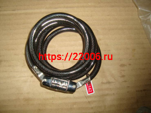 _Трос противоугонный 8х1500мм, кодовый замок (EWL-05) (пришел как 48952) _Трос противоугонный 8х1500мм, кодовый замок (EWL-05) (пришел как 48952)