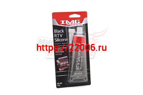 Формирователь прокладок "IMG" маслостойкий (черный) 85г. (MG-403) Формирователь прокладок "IMG" маслостойкий (черный) 85г. (MG-403)