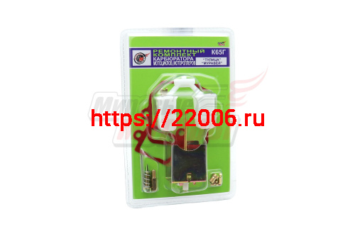 Ремкомплект карбюратора Муравей К65Г Ремкомплект карбюратора Муравей К65Г