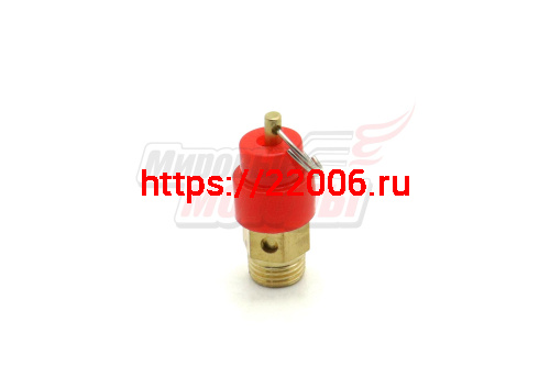 Клапан компрессора аварийный 1/4 Клапан компрессора аварийный 1/4