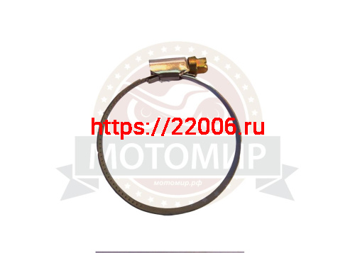 Хомут (50-70 мм.) 2-1/4" 9мм