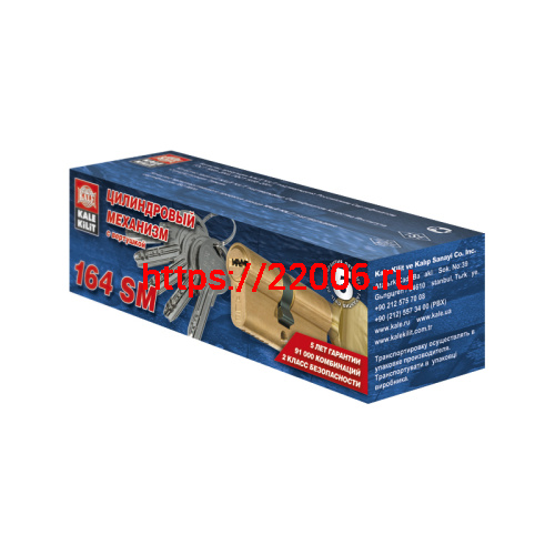 Цилиндровый механизм Kale kilit (Кале килит) с вертушкой 164 SM/90 (40+10+40) mm никель 5 кл. фото 2