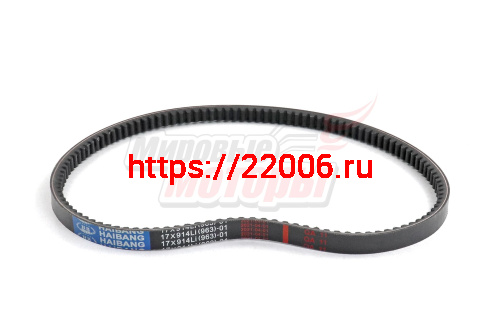Ремень CHAMPION BC7713,7714,9713,9714 17х914Li(963) (111200230004)