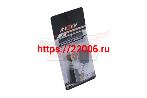 Щетки (№566) Интерскол (6*11*17) ПЦ-16-01,Прямоугольный пятак-уши,пружина