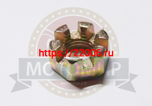 Гайка М10*1.25мм, корончатая под шплинт на рулевую тягу ATV (НАБОР) Гайка М10*1.25мм, корончатая под шплинт на рулевую тягу ATV (НАБОР)