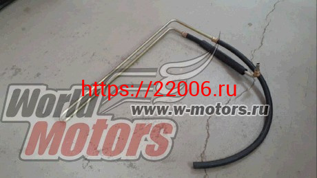 Трубка гур охлаждающая Safe (3406120-F00) Трубка гур охлаждающая Safe (3406120-F00)