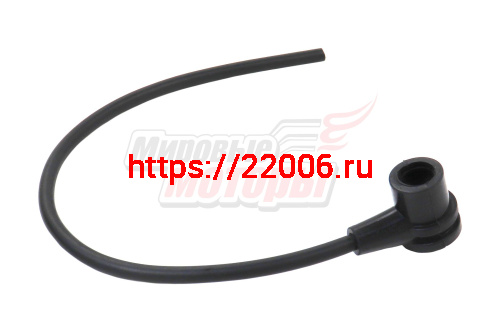 Колпачок в/в Husqvarna 137/142 с проводом (в сборе) Колпачок в/в Husqvarna 137/142 с проводом (в сборе)