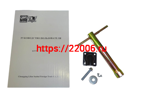 Двигатель LIFAN 10 л.с. KP270 (вых. вал d20 мм) фото 2