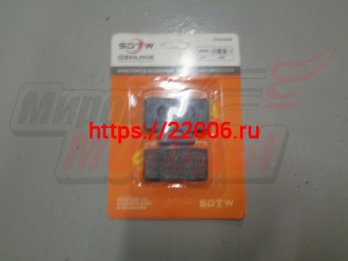 Колодки тормозные дискового тормоза Honda Lead 50,80 Колодки тормозные дискового тормоза Honda Lead 50,80