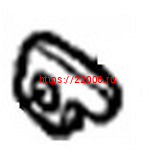 Собачка натяжителя цепи 136,137,142 HUSQVARNA, Partner (530015826) (1-17) ШАГ М0,9 Собачка натяжителя цепи 136,137,142 HUSQVARNA, Partner (530015826) (1-17) ШАГ М0,9