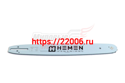 Шина "HEMEN" 15" 0,325-1,5-64зв. на Хускварна 55,254,257,357,359 Шина "HEMEN" 15" 0,325-1,5-64зв. на Хускварна 55,254,257,357,359