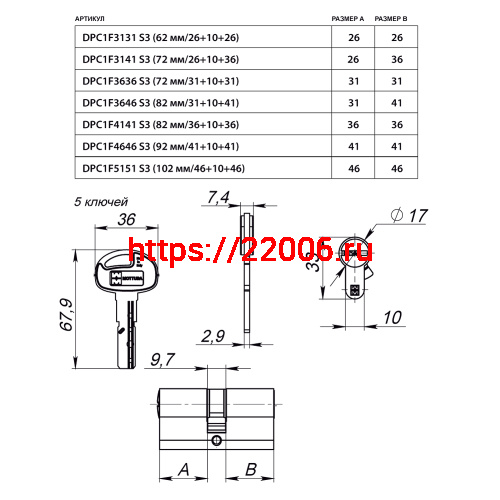 Цилиндровый механизм Mottura (Моттура) с вертушкой DPC1F3141 S3 (72 мм/26+10+36) САТИН.НИКЕЛЬ, 5+1 кл. фото 2