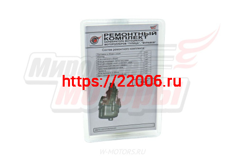 Ремкомплект карбюратора Муравей К65Г фото 2 Ремкомплект карбюратора Муравей К65Г фото 2