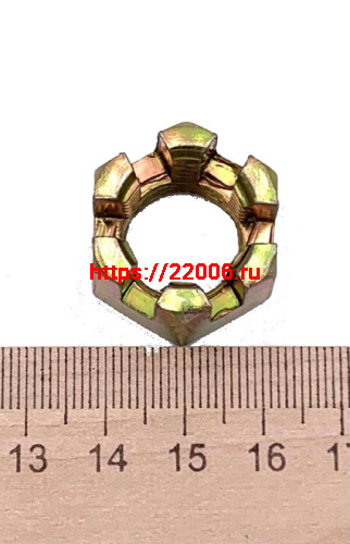 Гайка корончатая шаровой опоры ATV Гайка корончатая шаровой опоры ATV