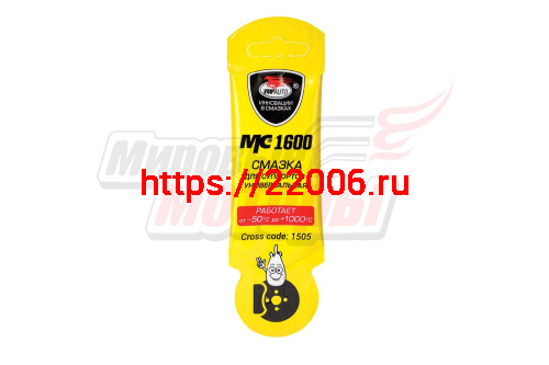 Смазка для суппортов 5гр. МС 1600 (1505-ВМП), стик Смазка для суппортов 5гр. МС 1600 (1505-ВМП), стик