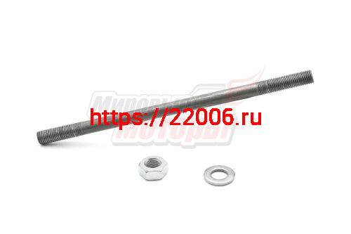 Шпилька цилиндра Муравей с гайкой и шайбой Шпилька цилиндра Муравей с гайкой и шайбой