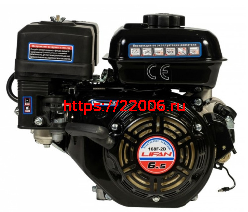 Двигатель LIFAN  6,5 л.с. 168F-2D (200) (вал d20 мм.) ЭЛ.СТАРТЕР