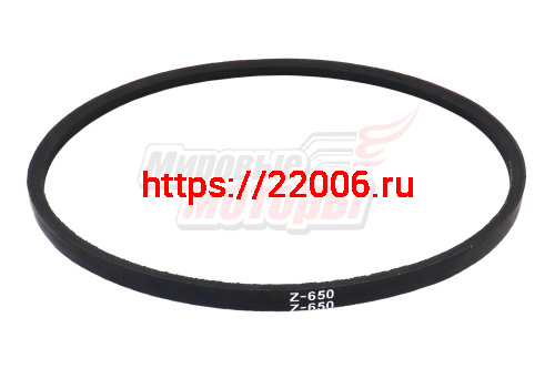 Ремень Z(O)-650 (10*650) Globelt (Hanse) Чехия Ремень Z(O)-650 (10*650) Globelt (Hanse) Чехия
