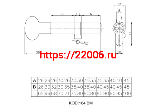 Цилиндровый механизм Kale kilit (Кале килит) с вертушкой 164 BM/68 (26+10+32) mm латунь 5 кл. фото 2 Цилиндровый механизм Kale kilit (Кале килит) с вертушкой 164 BM/68 (26+10+32) mm латунь 5 кл. фото 2