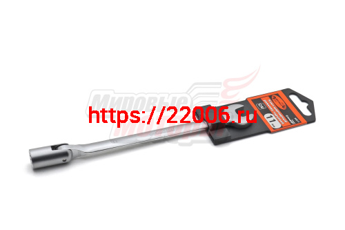 Ключ рожково-торцевой шарнирный на 11 Ключ рожково-торцевой шарнирный на 11